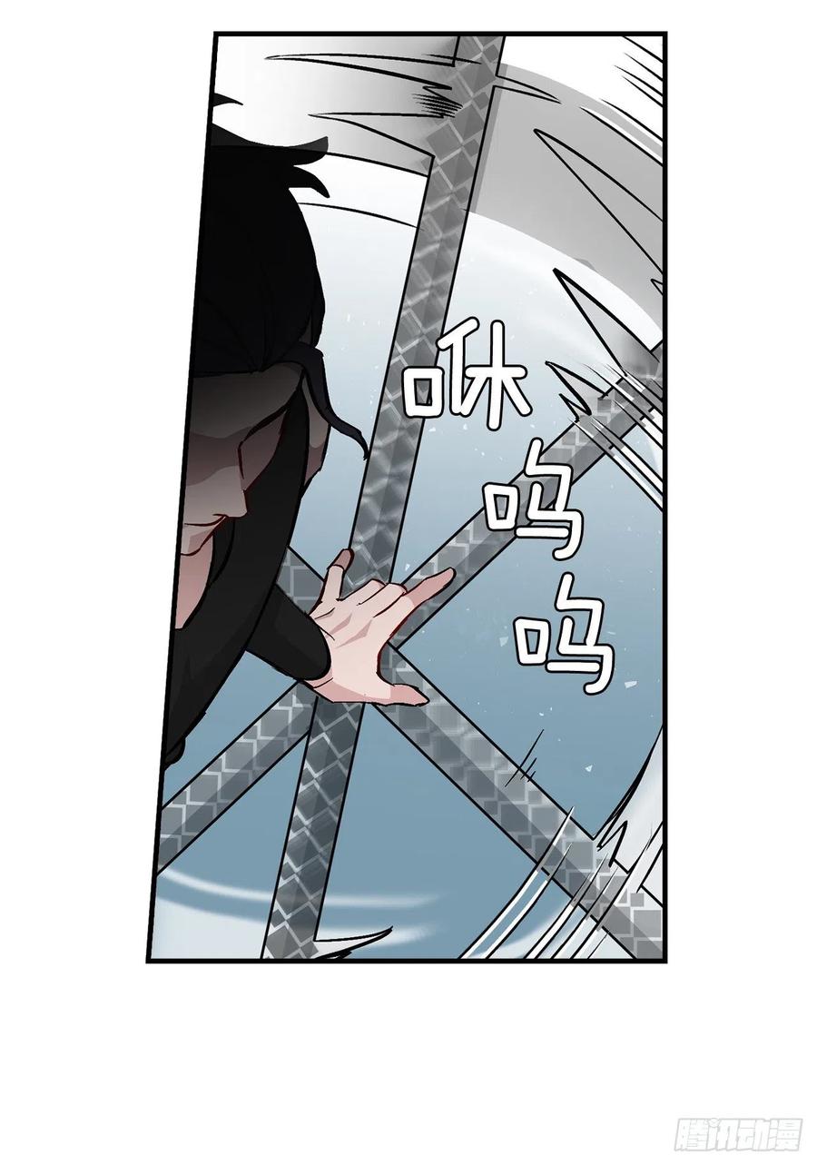 58.护送任务(1/2)-第59话