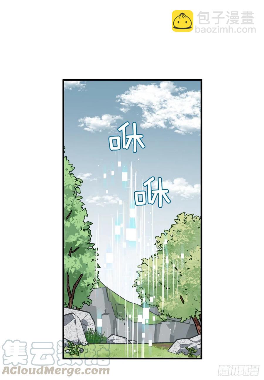 58.护送任务(1/2)-第59话