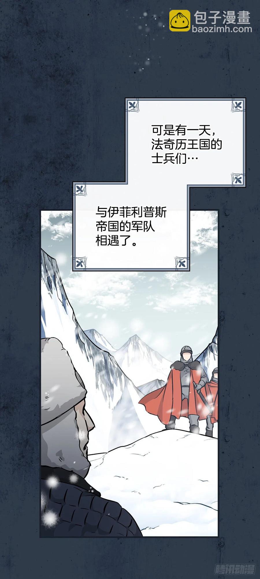 58.护送任务(1/2)-第59话