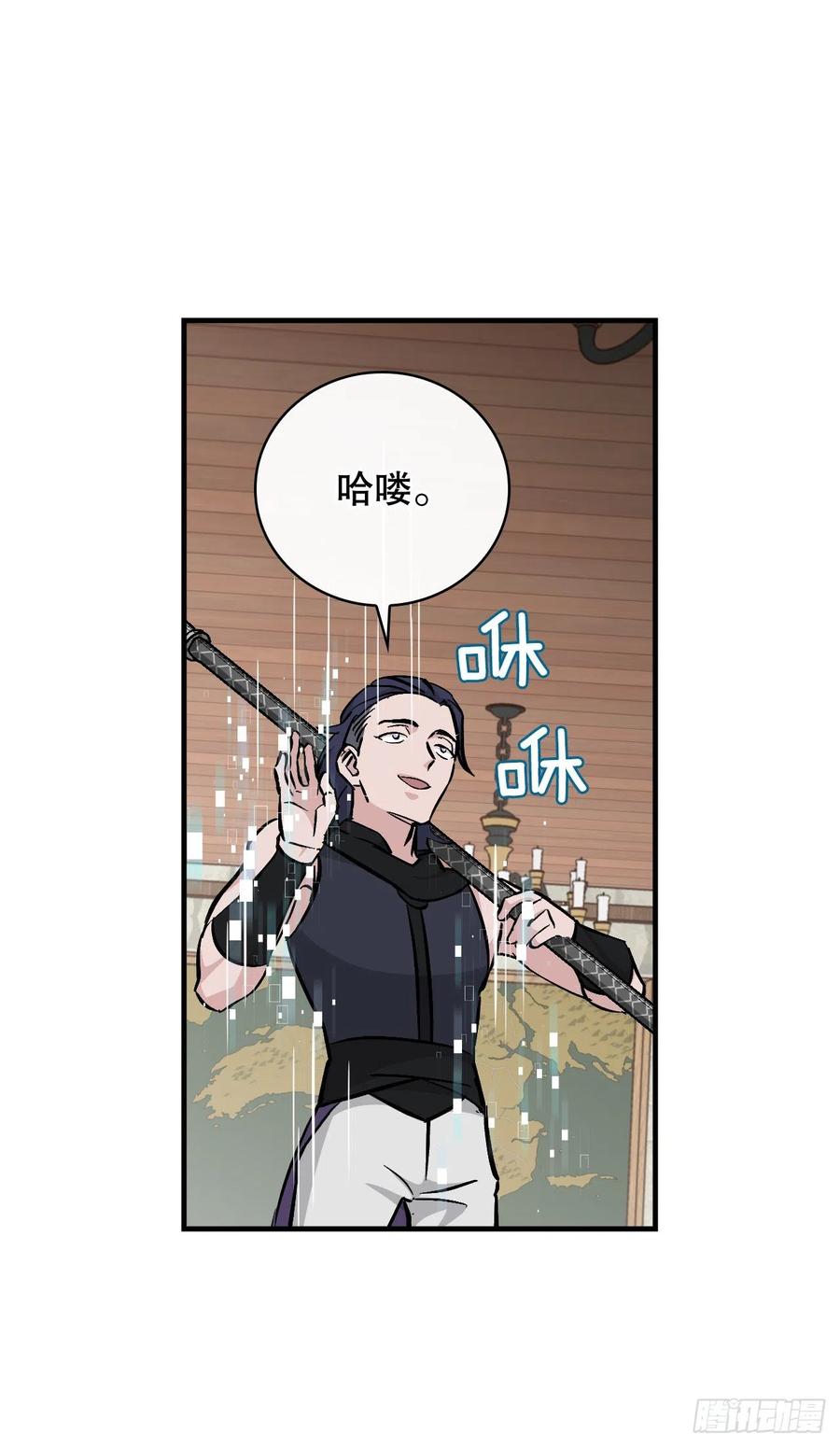 58.护送任务(1/2)-第59话