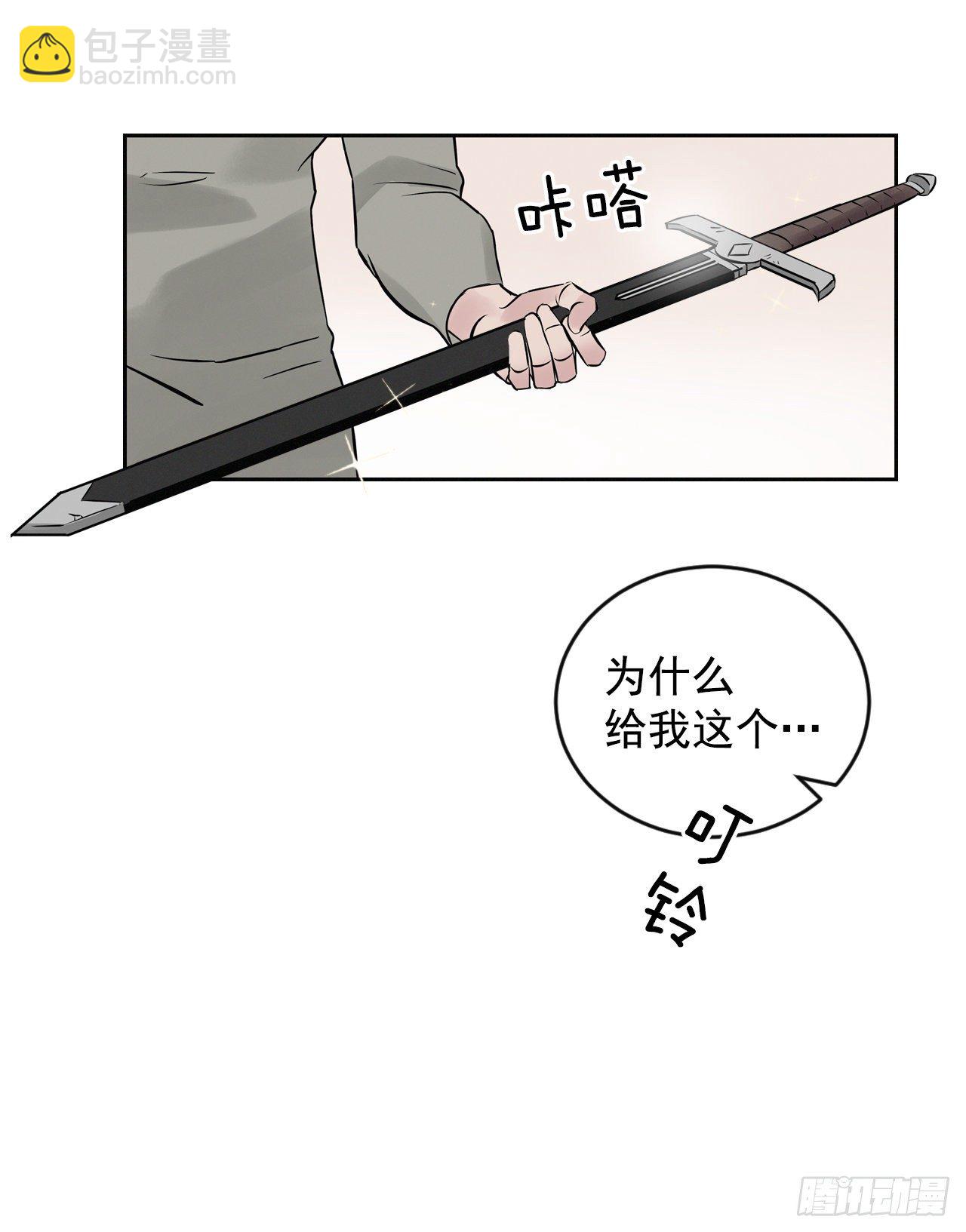 6.开始吃鸡(1/2)-第7话