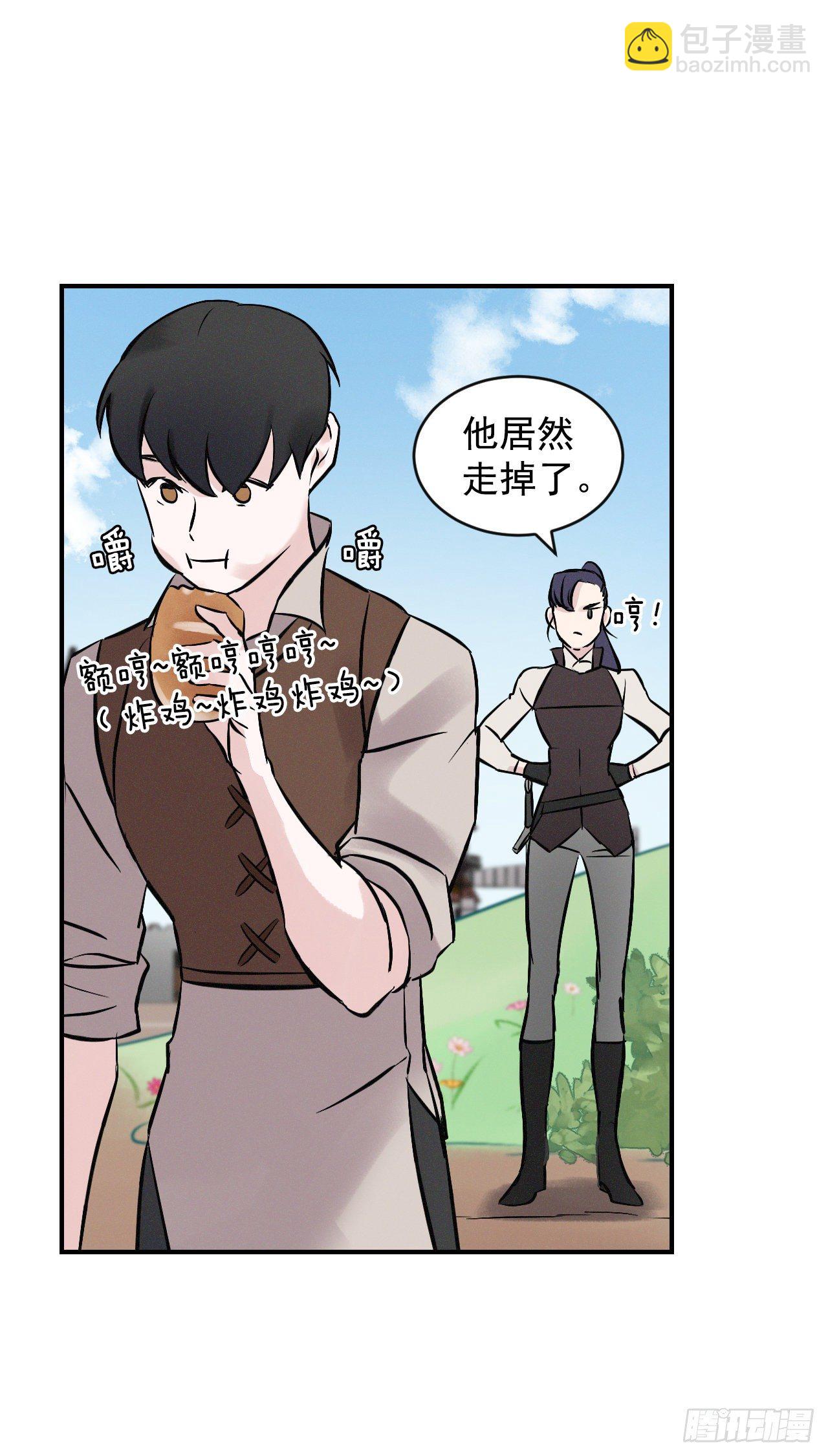 6.开始吃鸡(1/2)-第7话