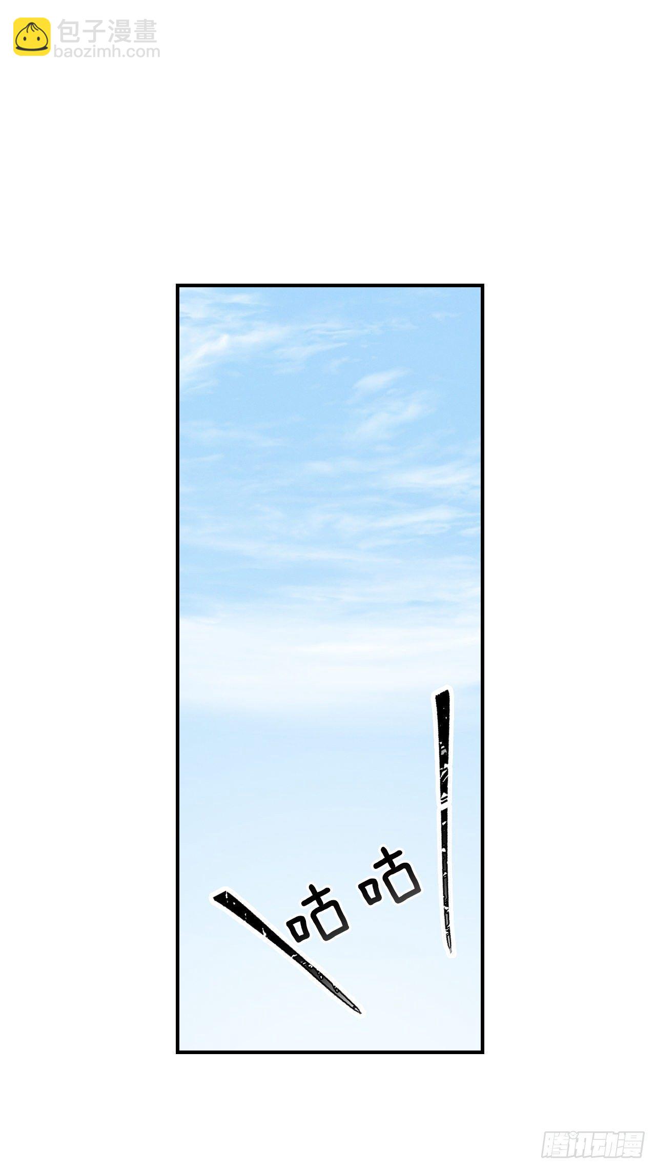 6.开始吃鸡(1/2)-第7话