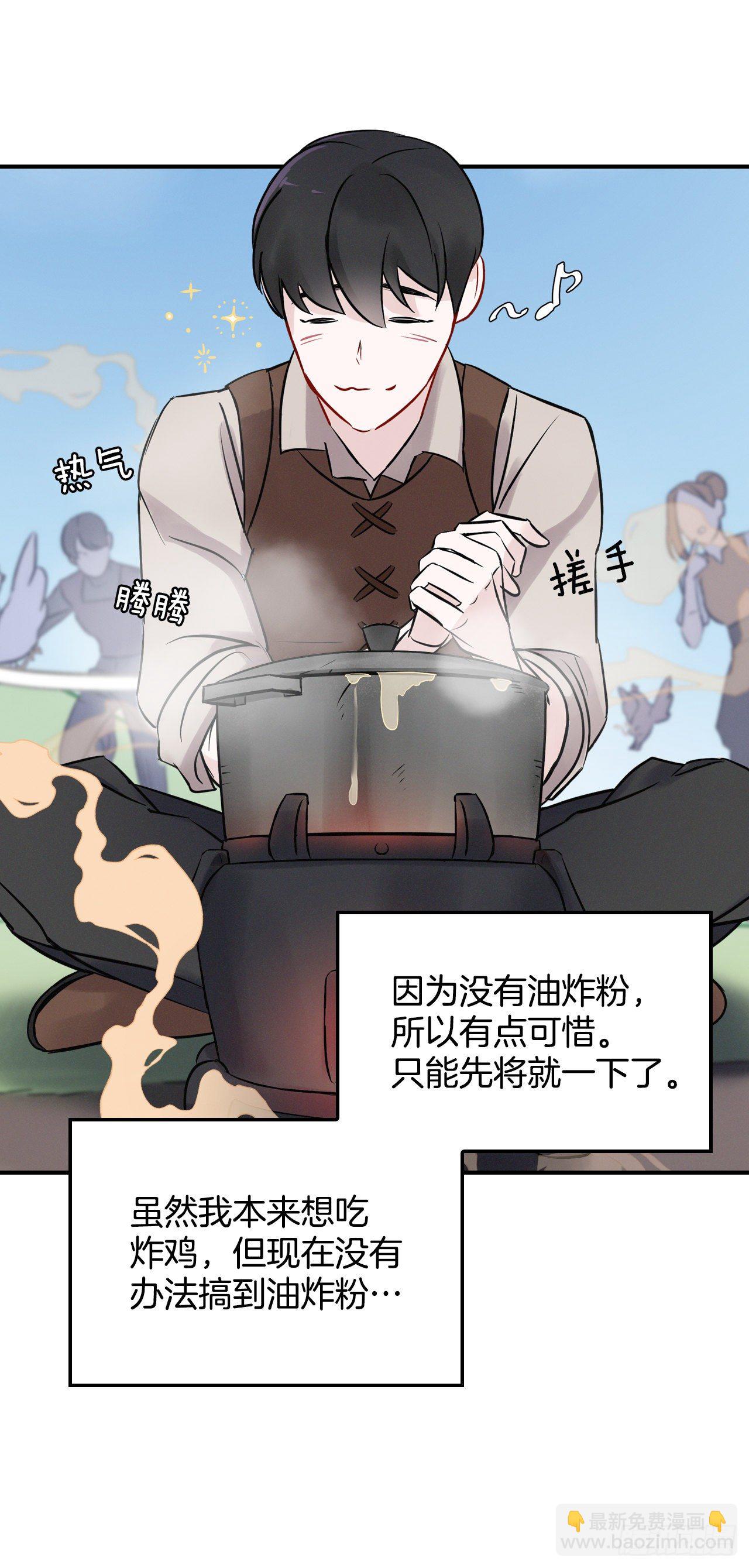 6.开始吃鸡(1/2)-第7话