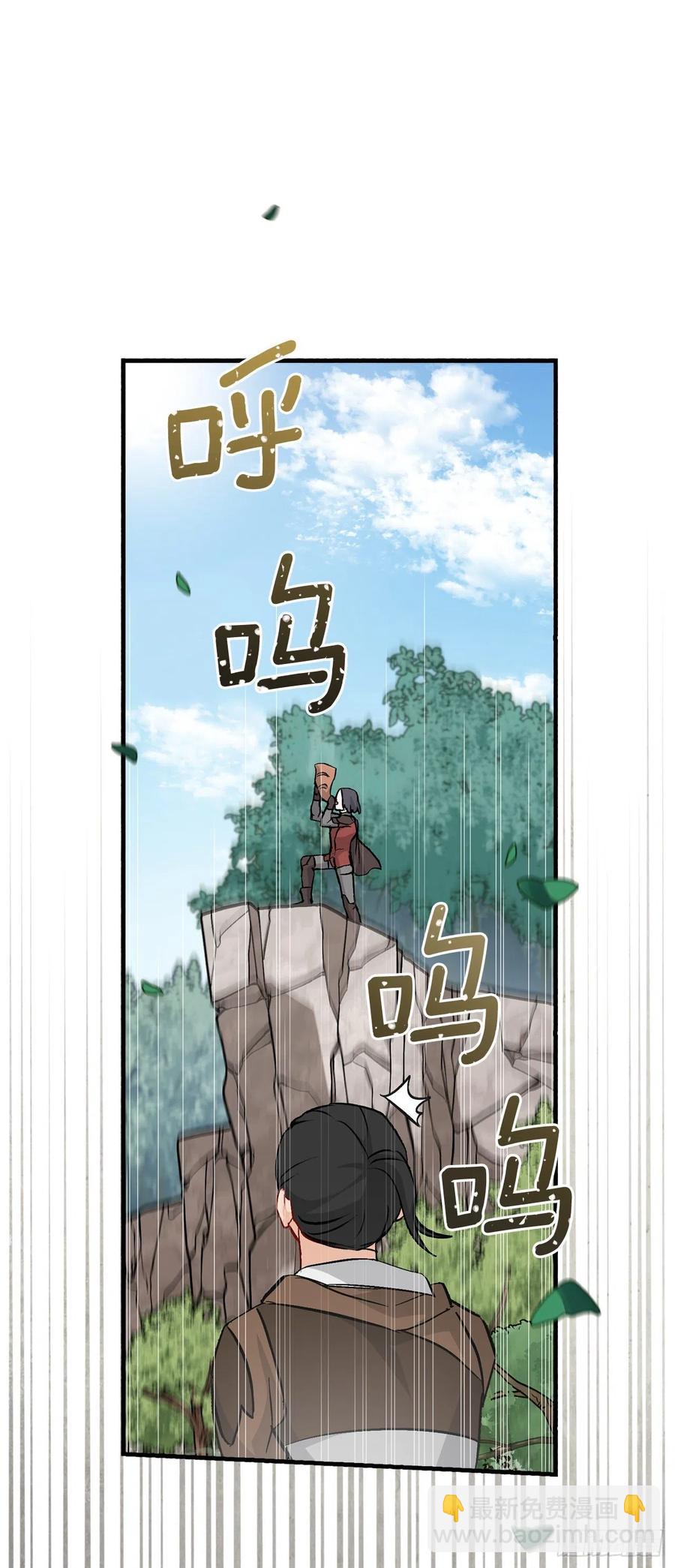 60.遭到袭击(1/2)-第61话