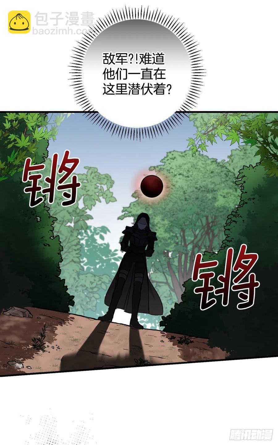 60.遭到袭击(1/2)-第61话