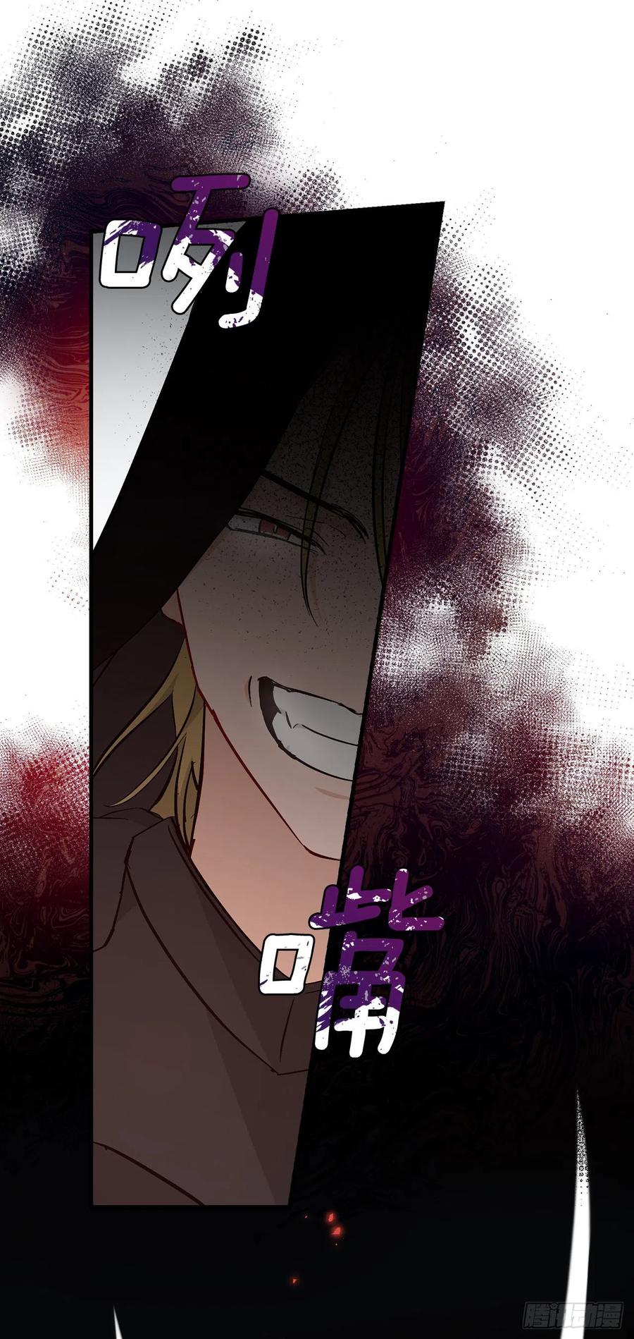 60.遭到袭击(1/2)-第61话