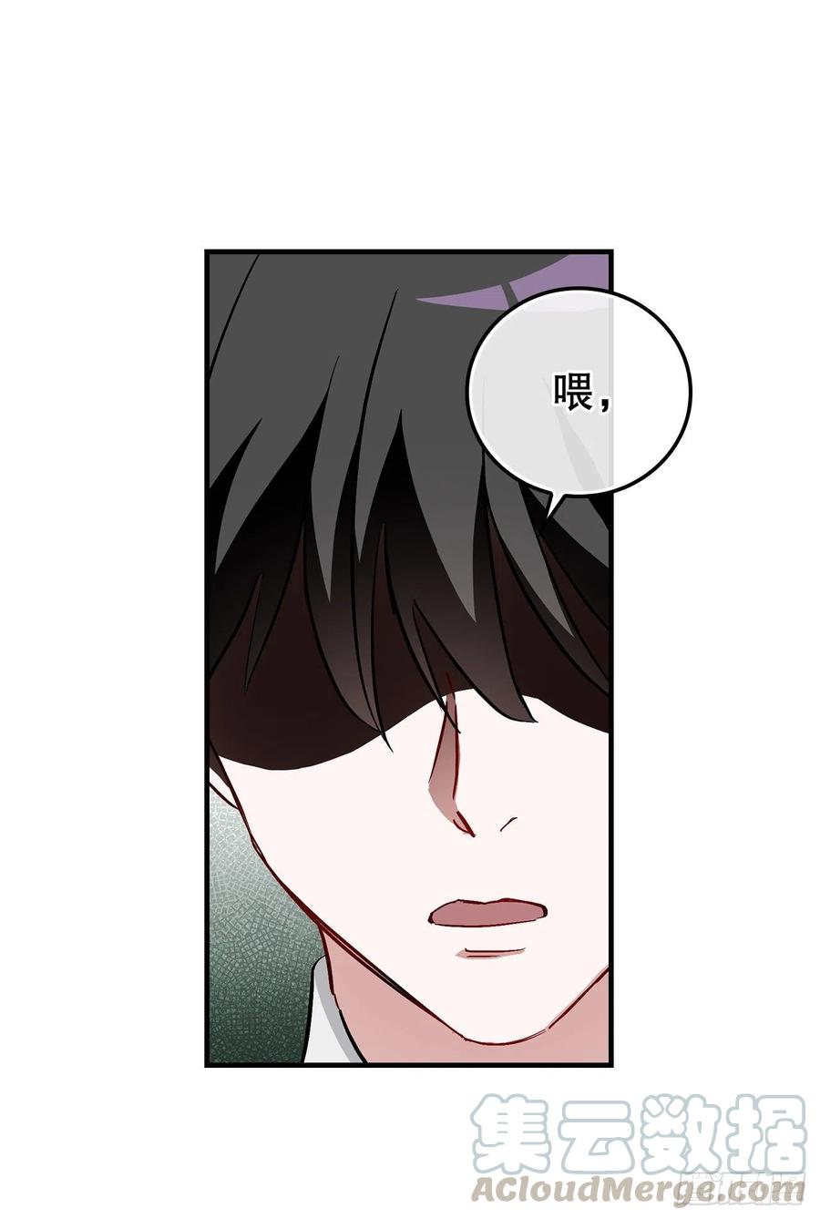 60.遭到袭击(1/2)-第61话