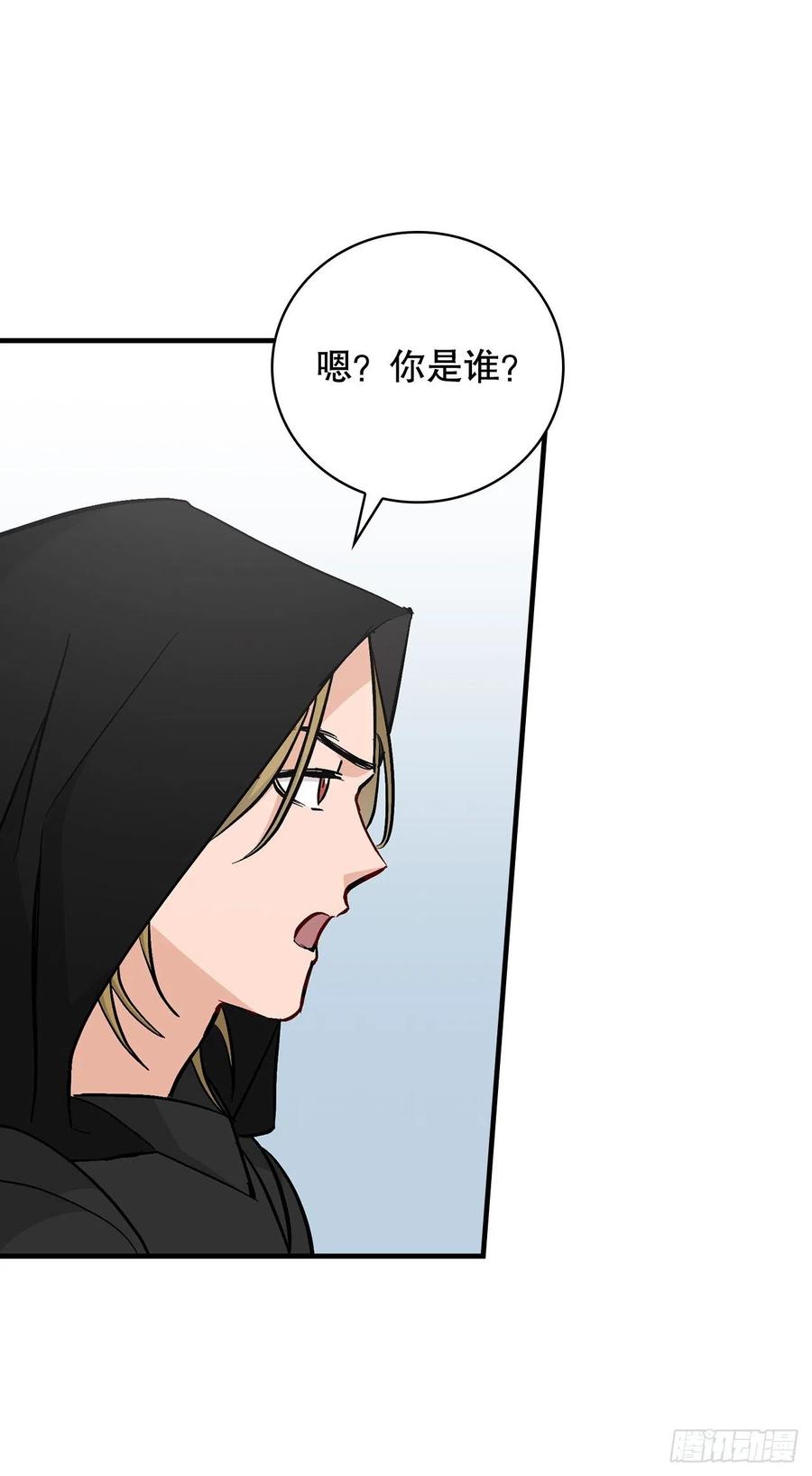 60.遭到袭击(1/2)-第61话