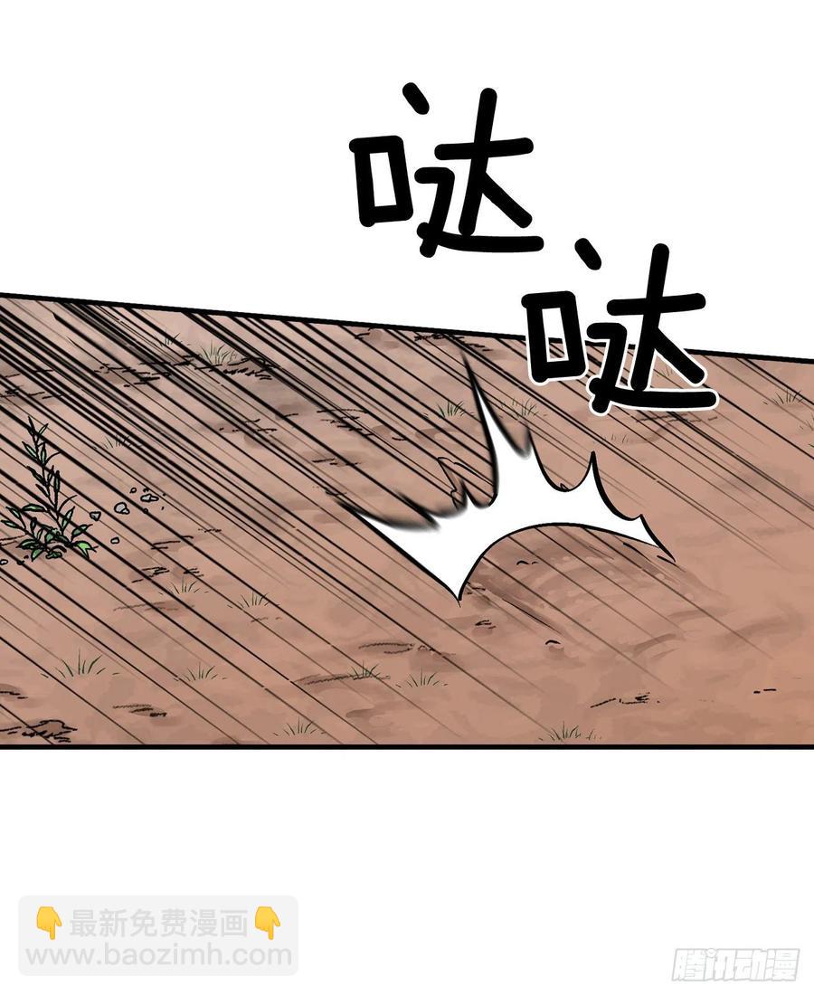 60.遭到袭击(1/2)-第61话