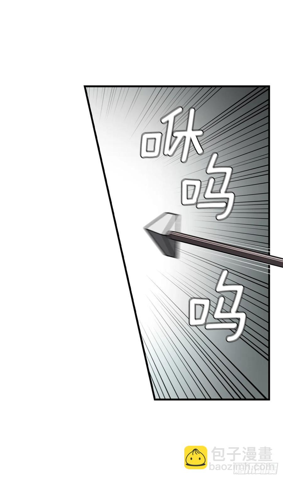 60.遭到袭击(1/2)-第61话