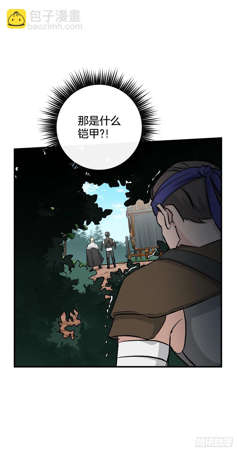 60.遭到袭击(1/2)-第61话