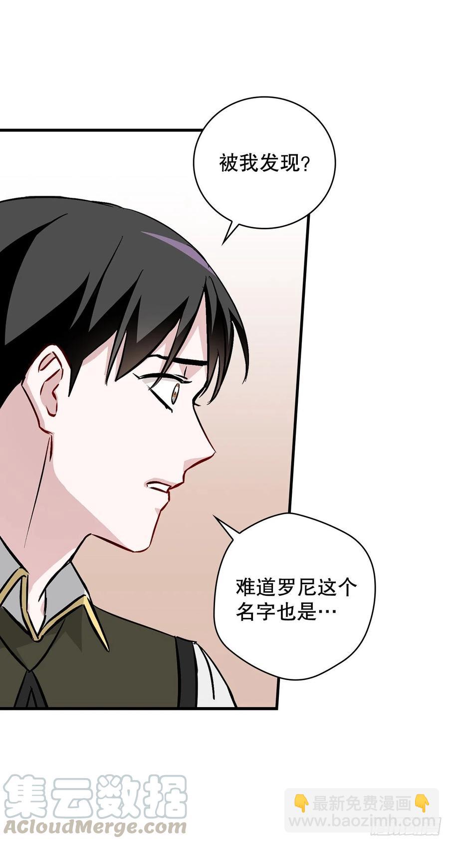 62.获胜(1/2)-第63话