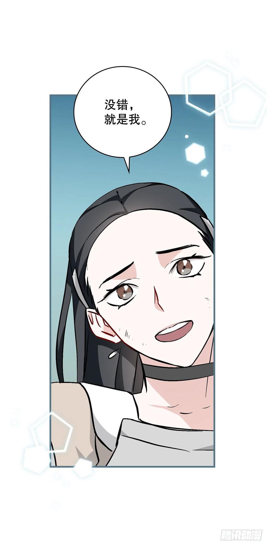 62.获胜(1/2)-第63话