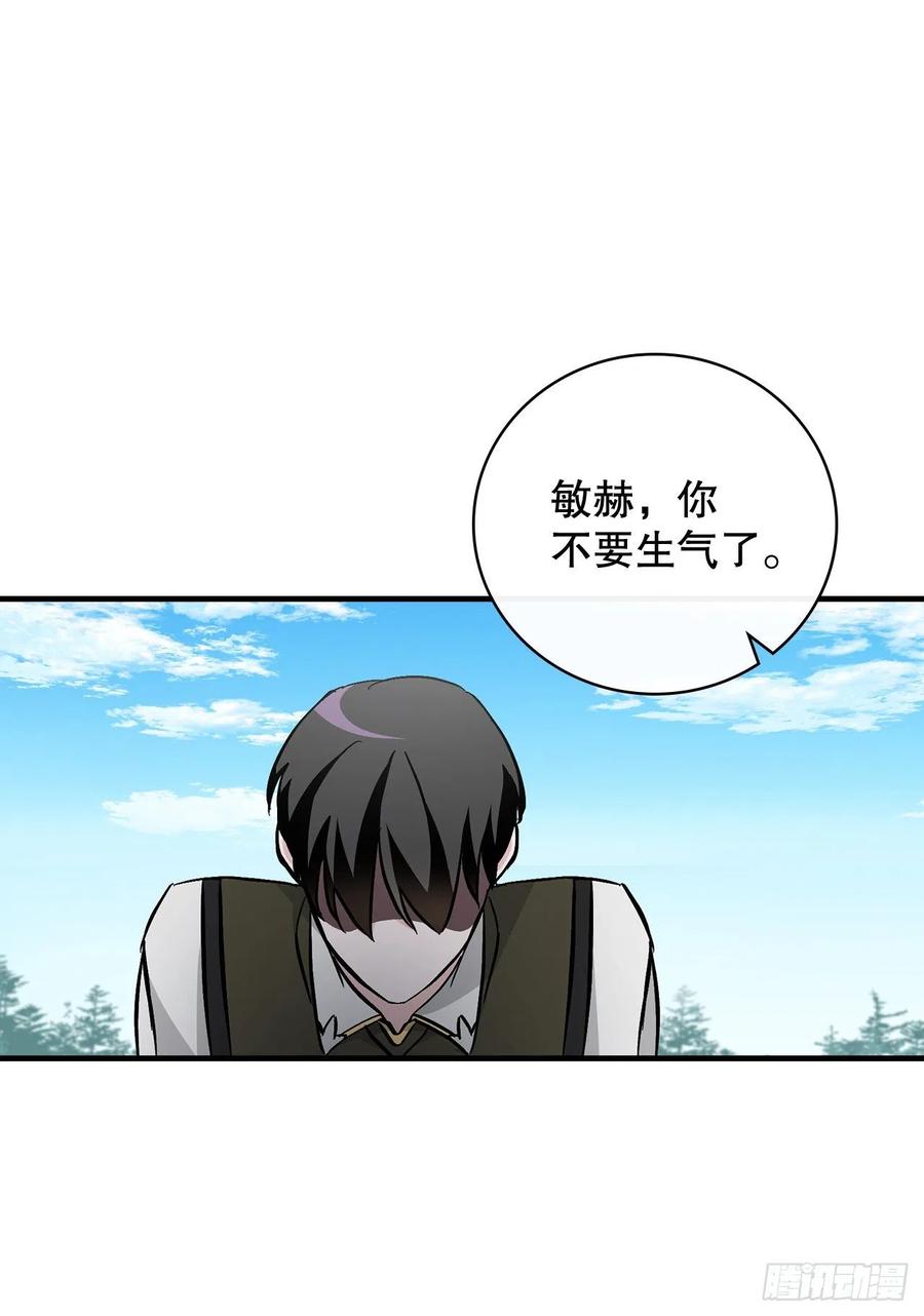 62.获胜(1/2)-第63话