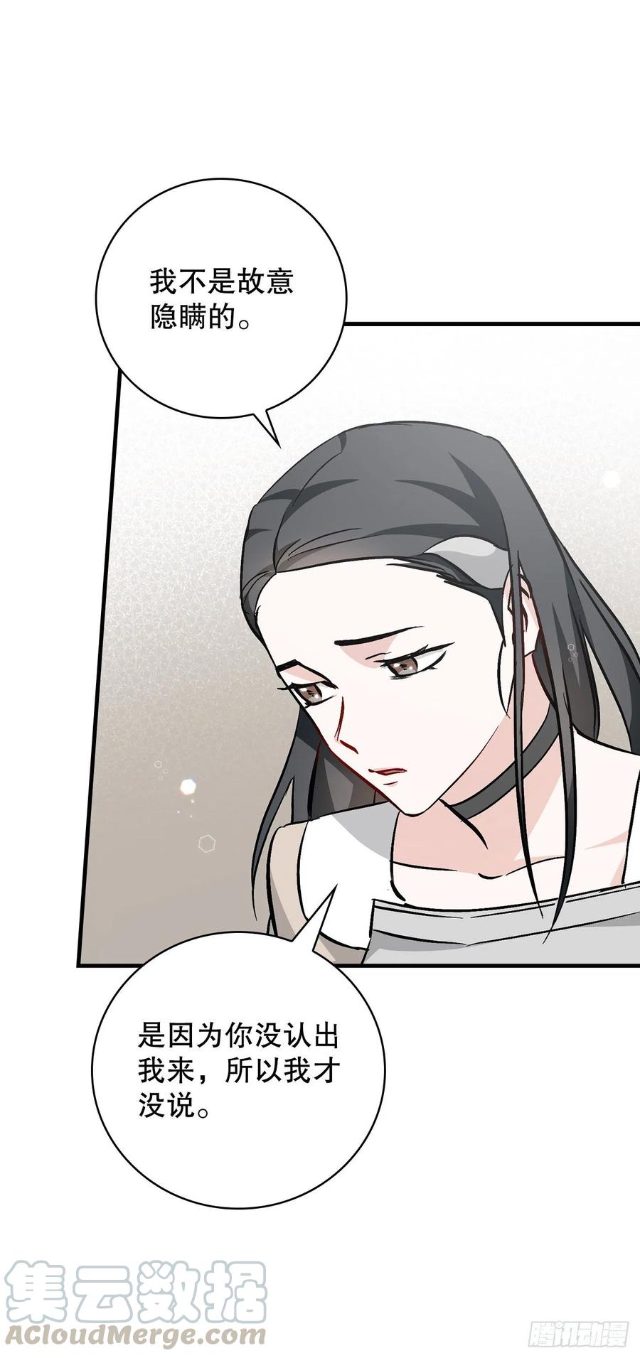 62.获胜(1/2)-第63话