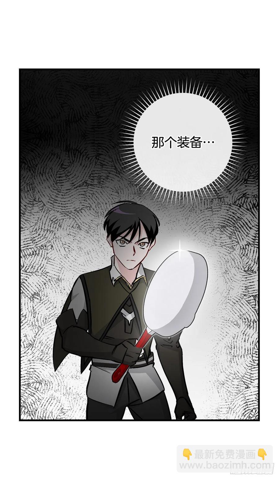62.获胜(1/2)-第63话