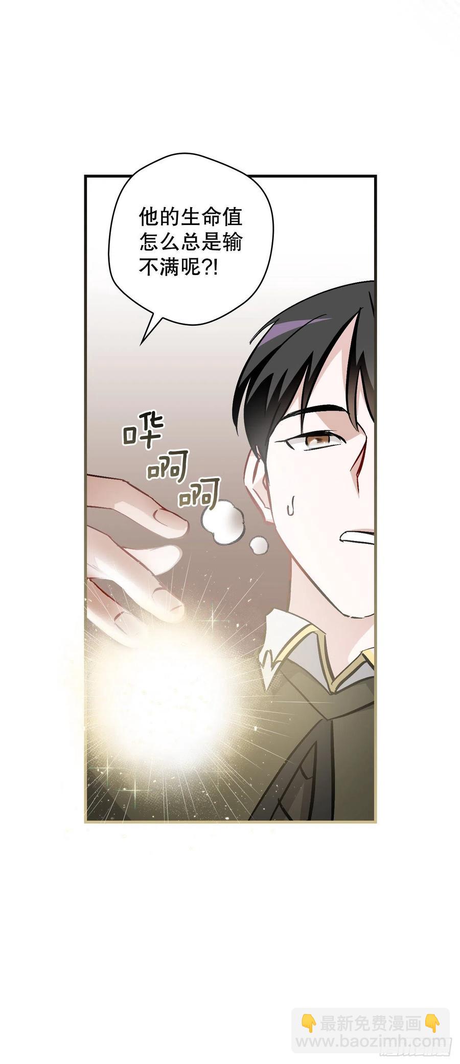 62.获胜(1/2)-第63话