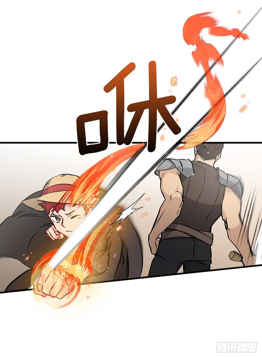 62.获胜(1/2)-第63话