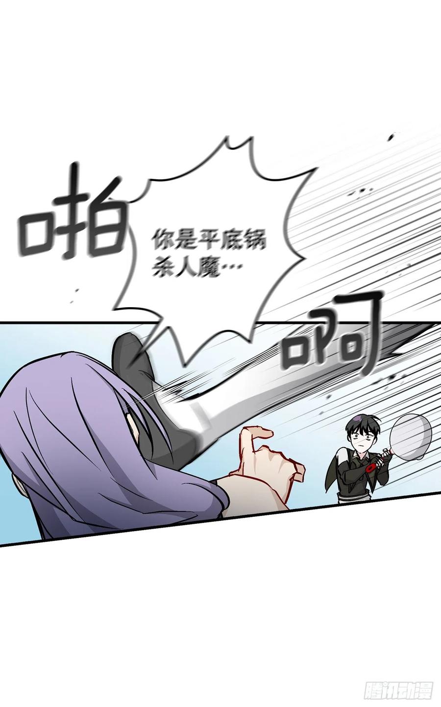 62.获胜(1/2)-第63话