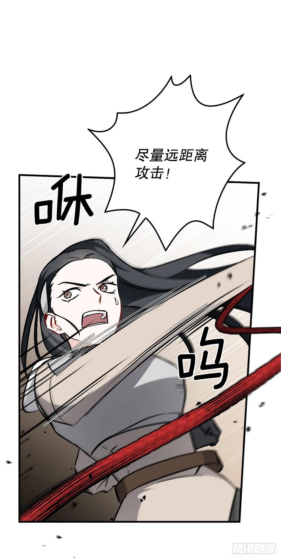 62.获胜(1/2)-第63话