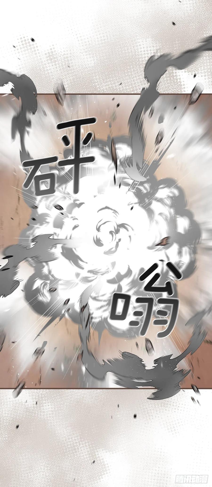 62.获胜(1/2)-第63话