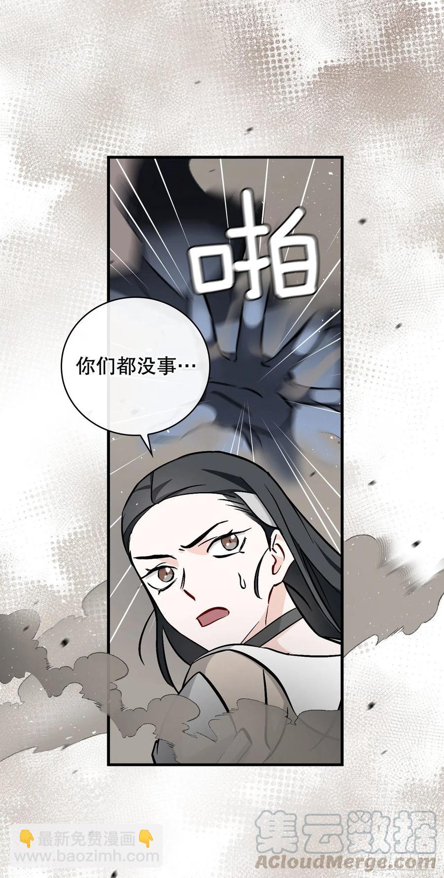 62.获胜(1/2)-第63话