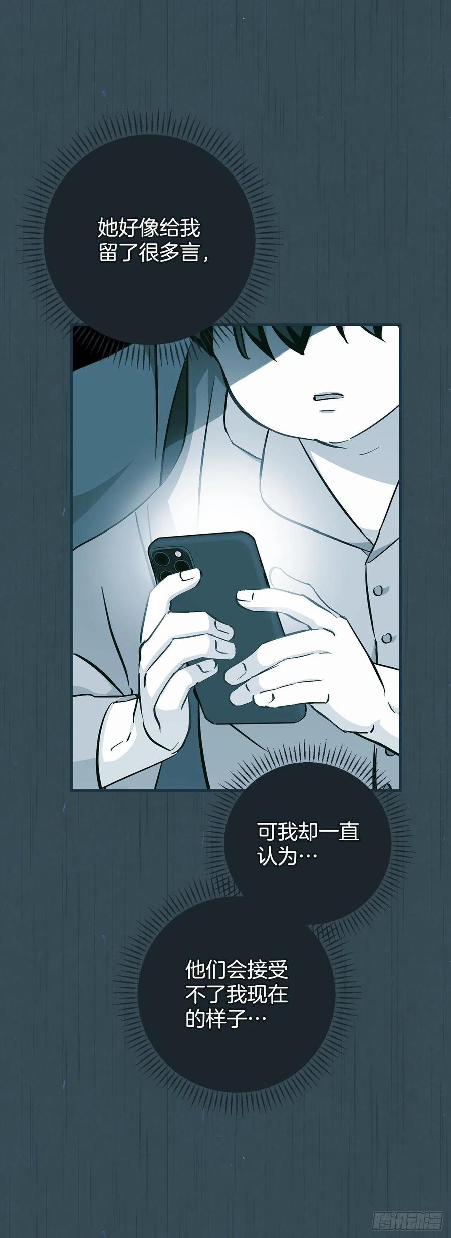 62.获胜(1/2)-第63话