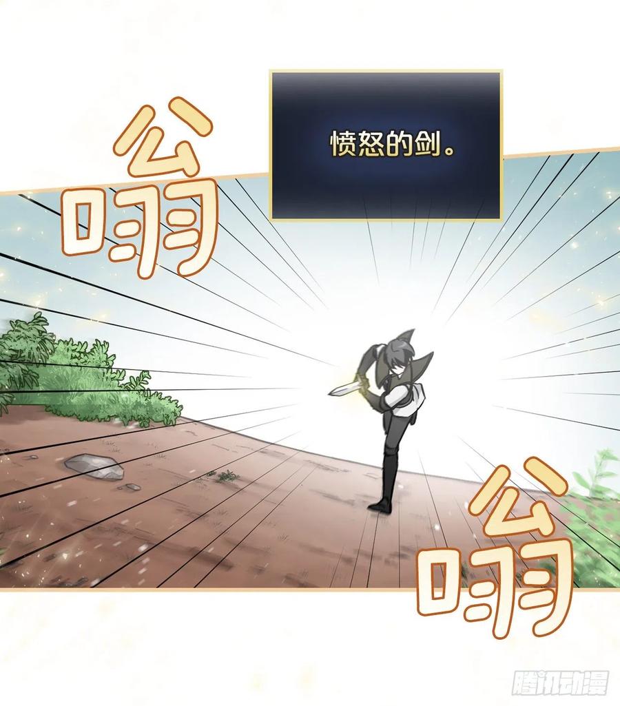 62.获胜(1/2)-第63话