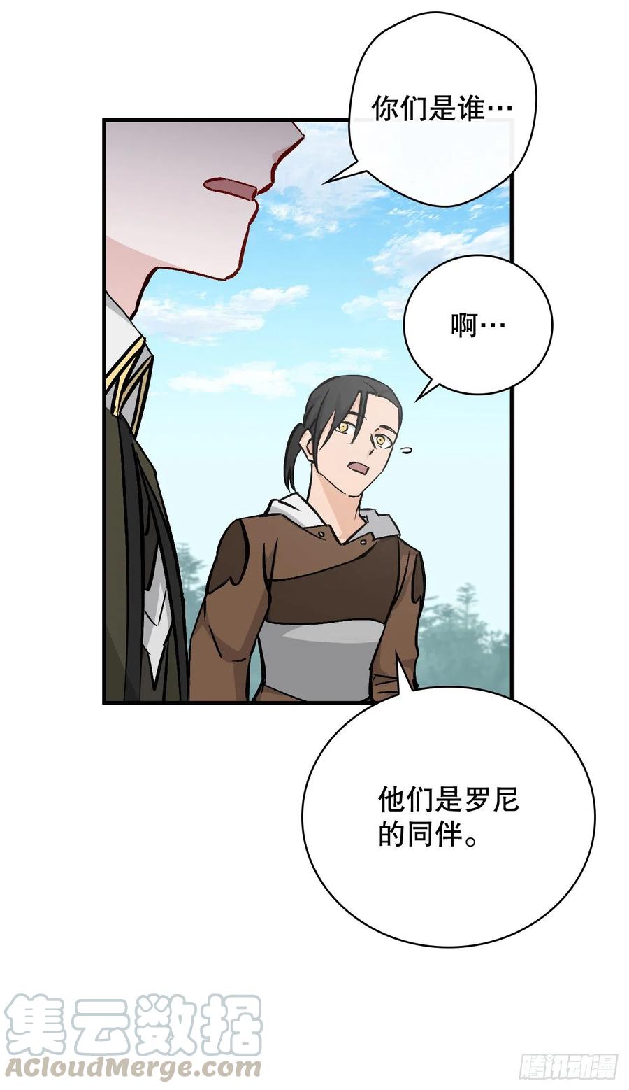 62.获胜(1/2)-第63话