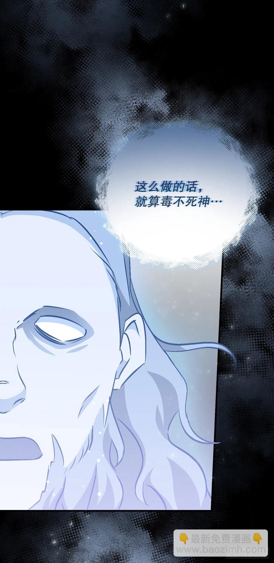 64.朱伊斯神的愤怒(1/2)-第65话