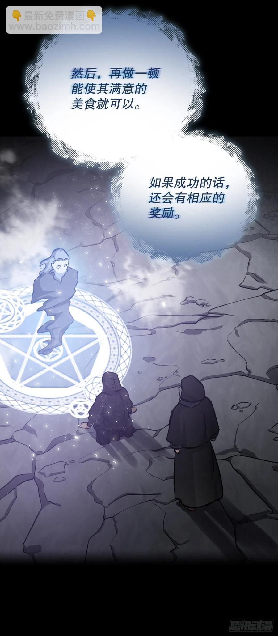 64.朱伊斯神的愤怒(1/2)-第65话