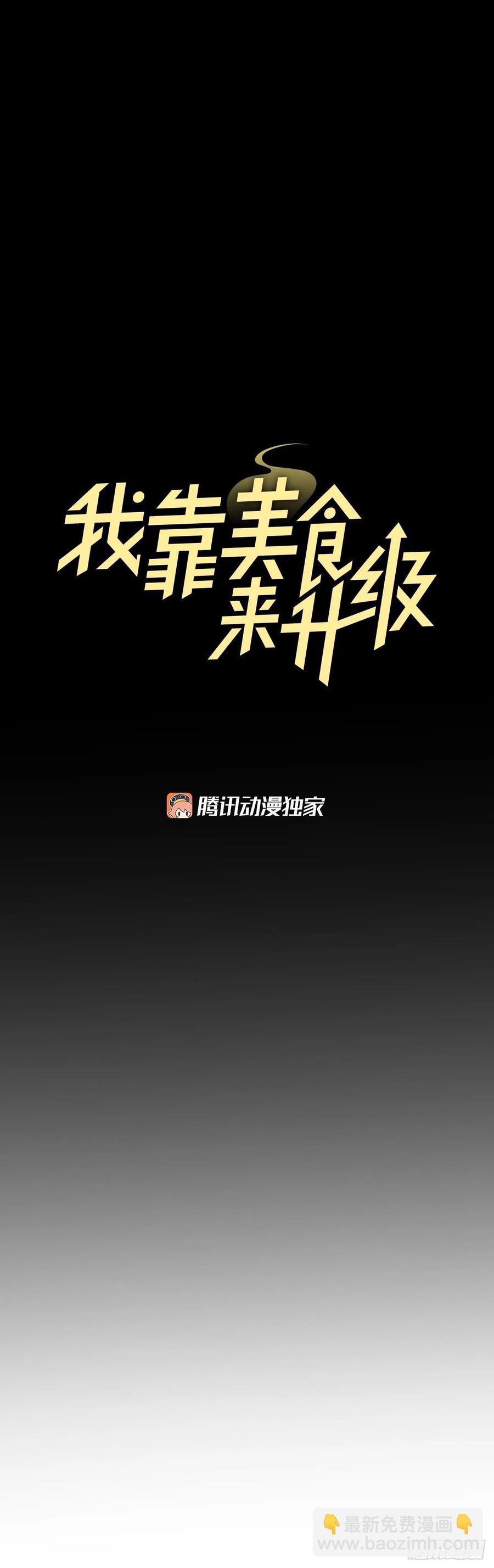 64.朱伊斯神的愤怒(1/2)-第65话