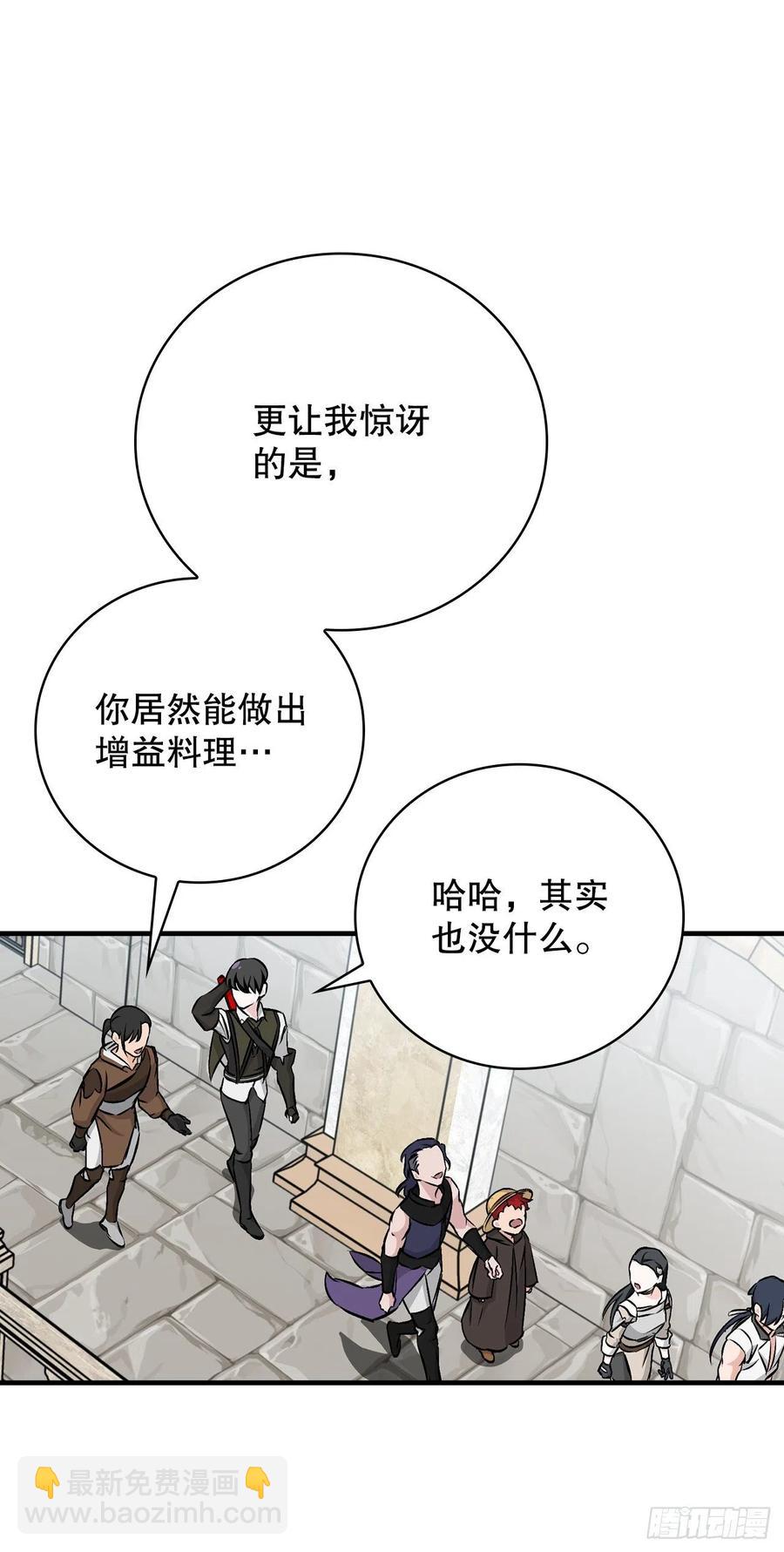 64.朱伊斯神的愤怒(1/2)-第65话