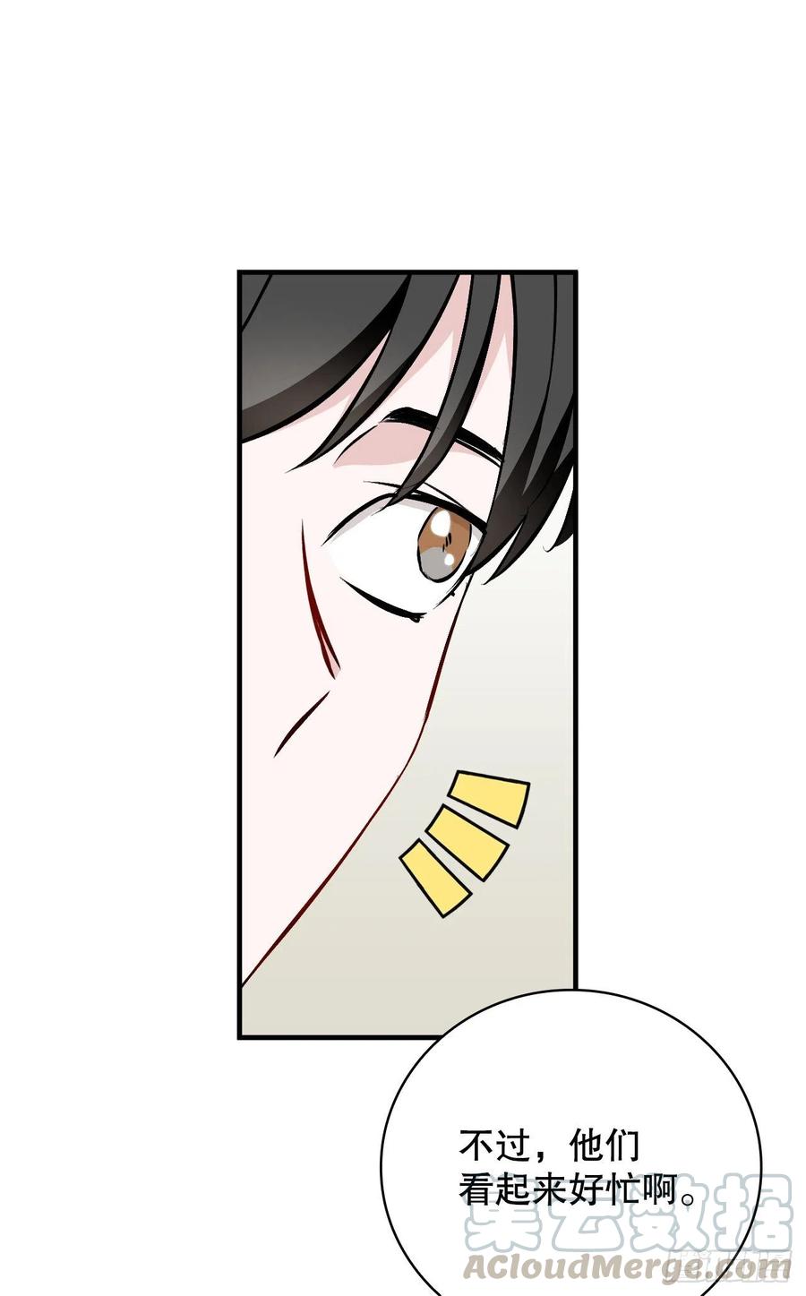 64.朱伊斯神的愤怒(1/2)-第65话
