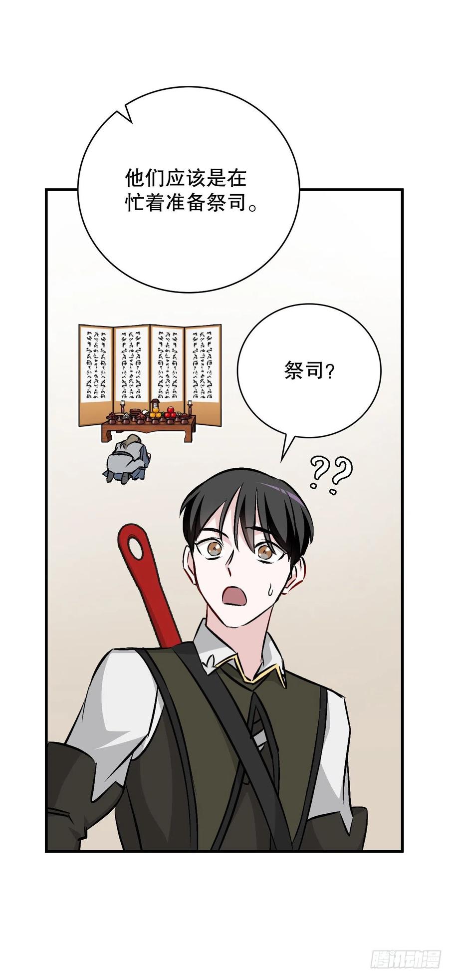 64.朱伊斯神的愤怒(1/2)-第65话