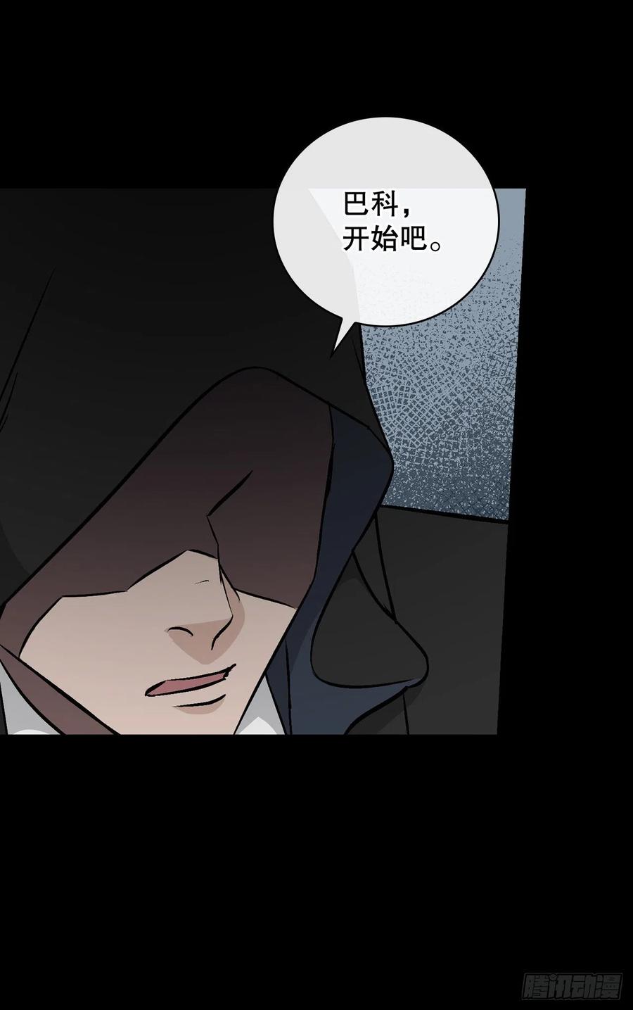 64.朱伊斯神的愤怒(1/2)-第65话