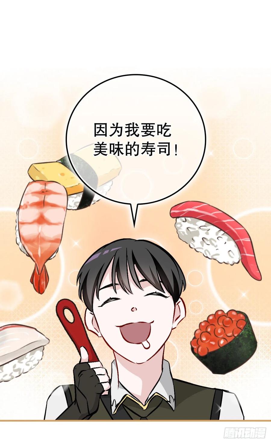 64.朱伊斯神的愤怒(1/2)-第65话