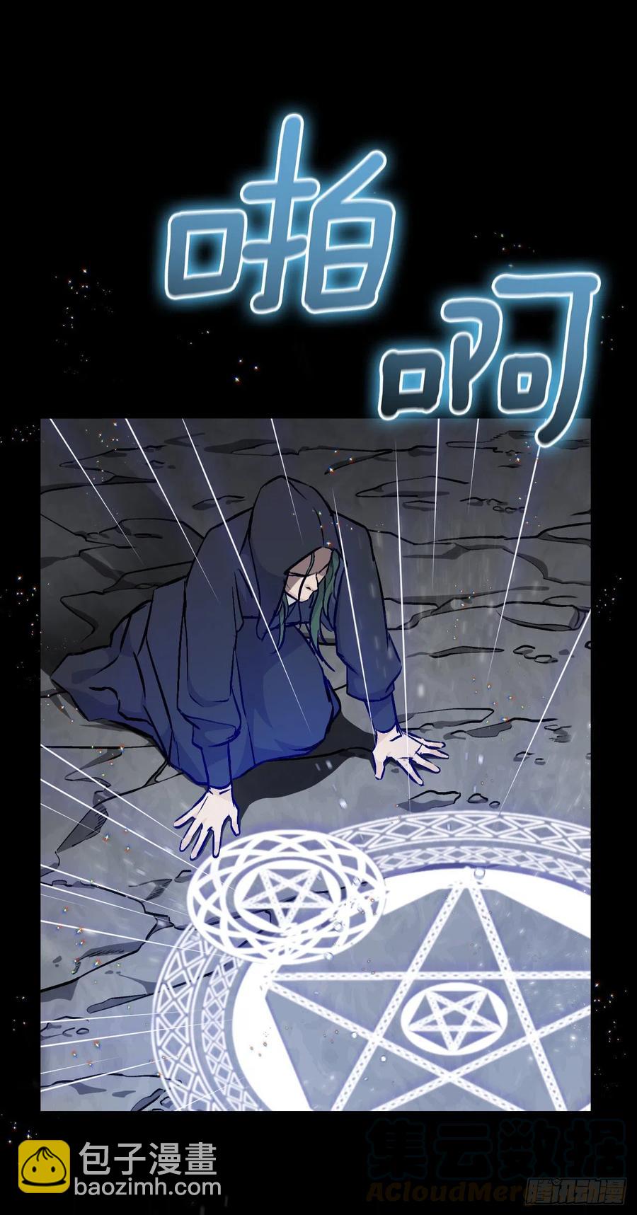 64.朱伊斯神的愤怒(1/2)-第65话