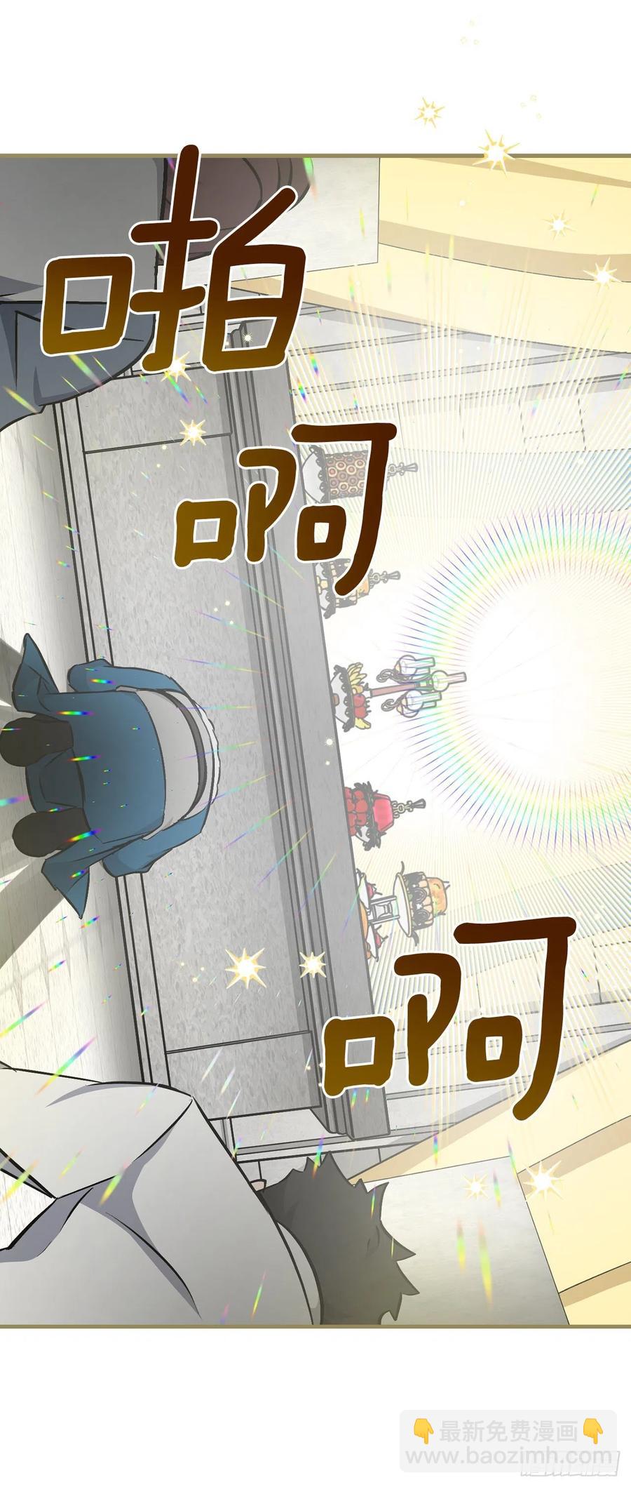 64.朱伊斯神的愤怒(1/2)-第65话
