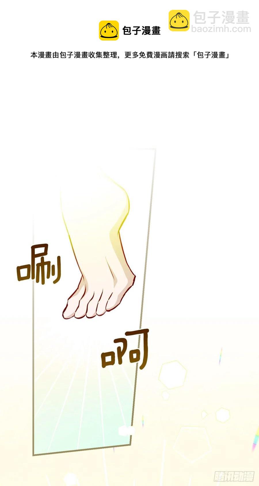 64.朱伊斯神的愤怒(1/2)-第65话