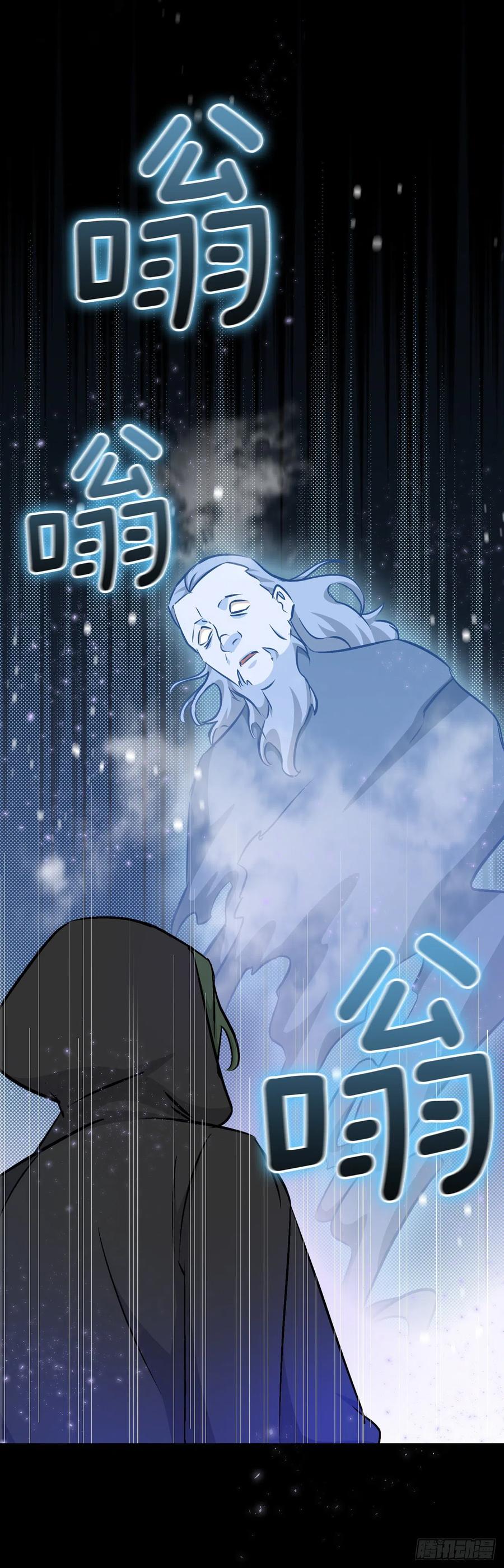 64.朱伊斯神的愤怒(1/2)-第65话