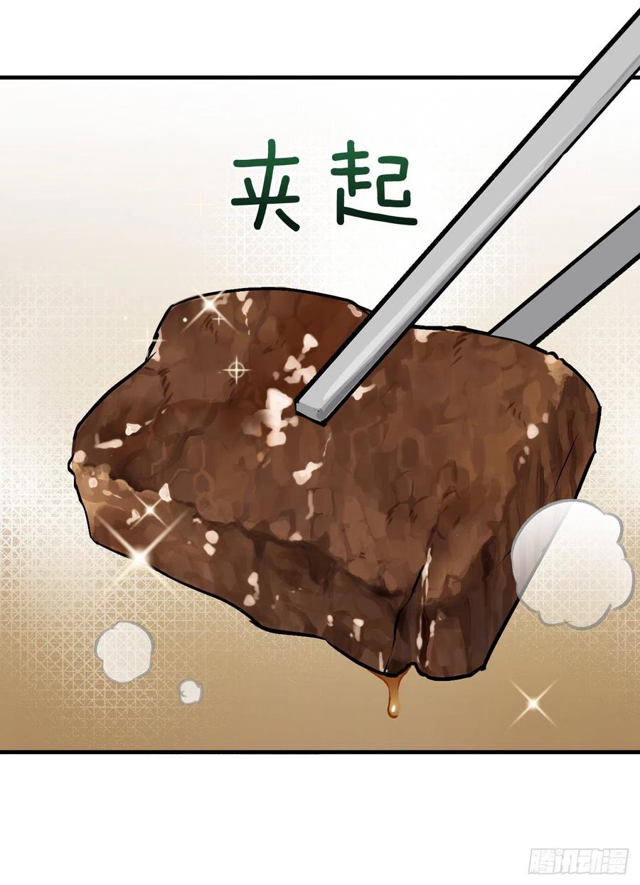 64.朱伊斯神的愤怒(1/2)-第65话