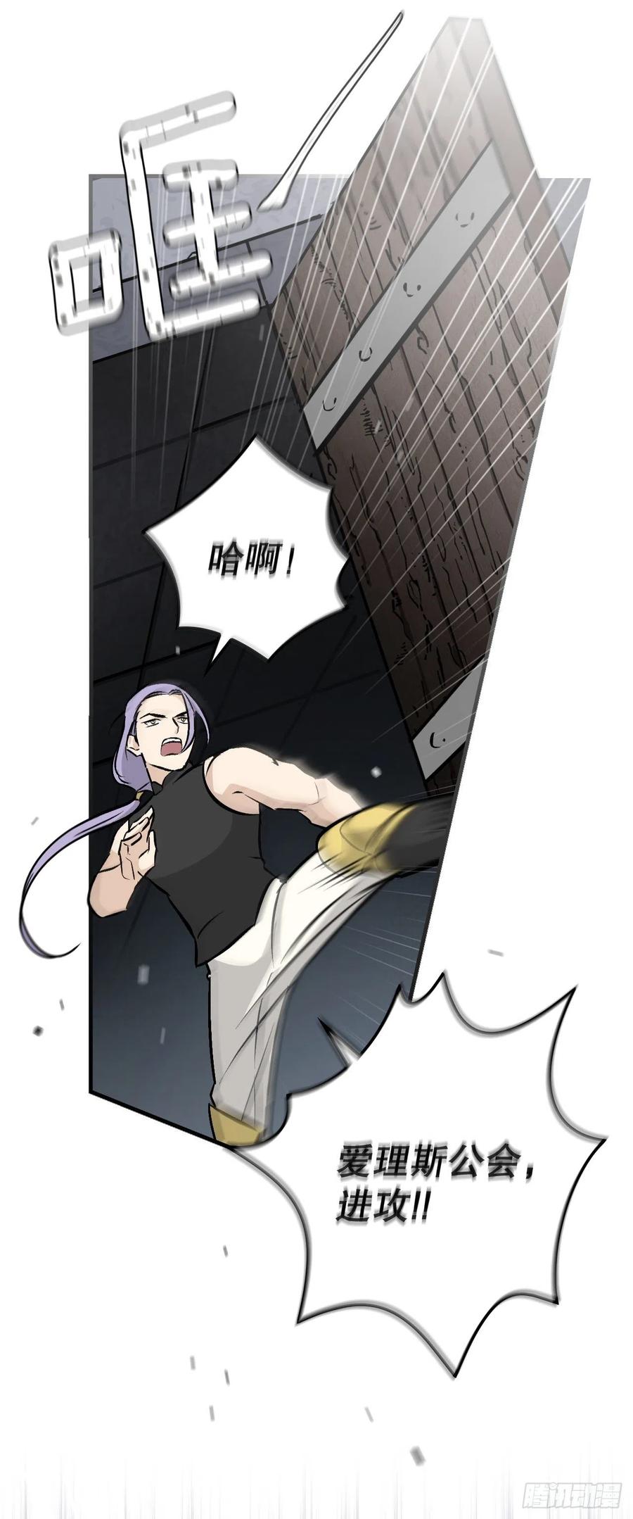 66.成功平息怒火(1/2)-第67话