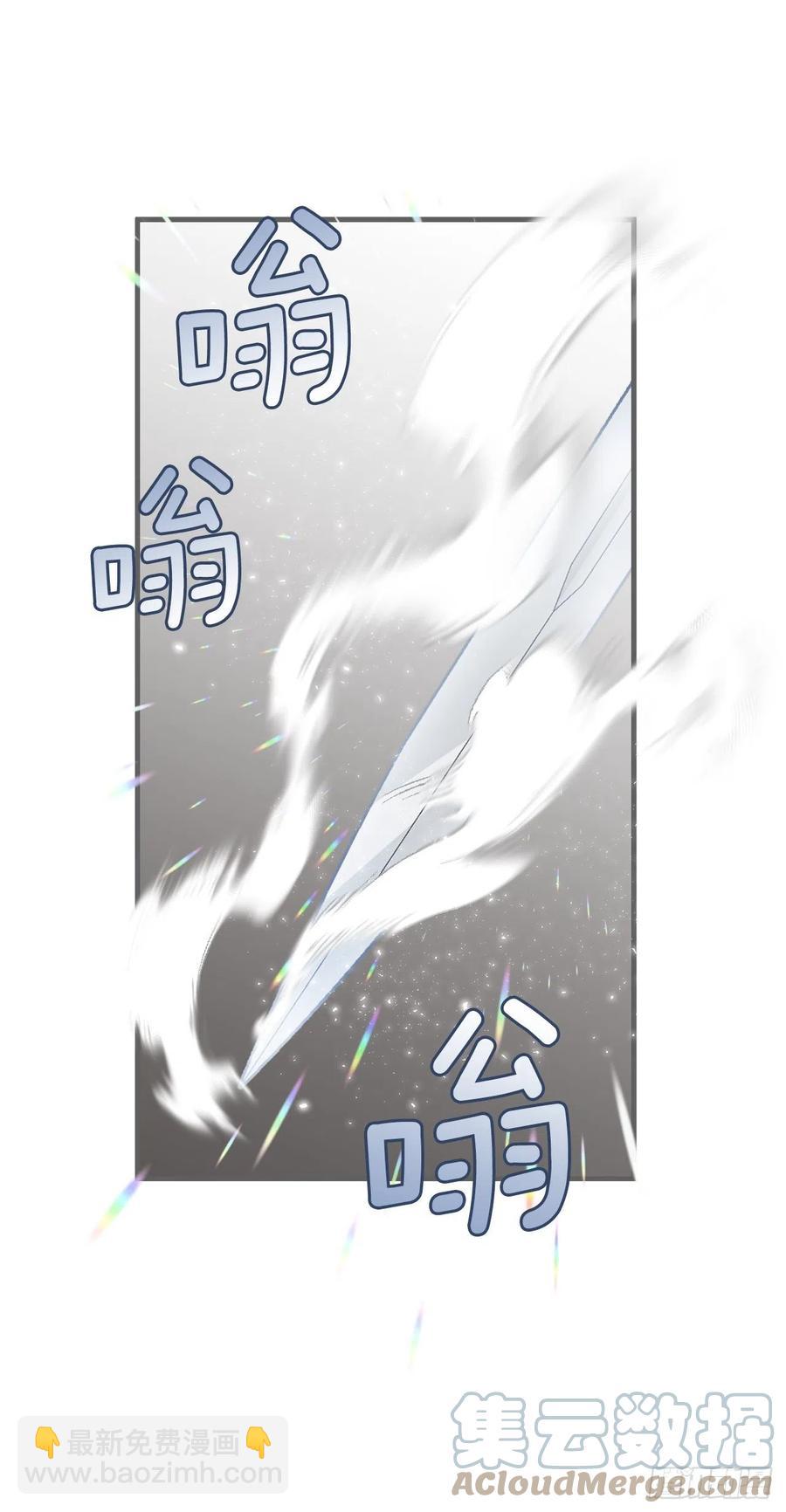 66.成功平息怒火(1/2)-第67话
