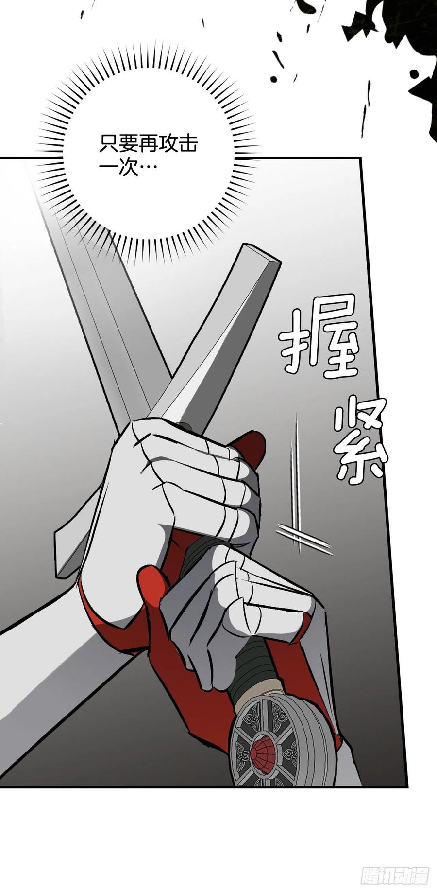 66.成功平息怒火(1/2)-第67话