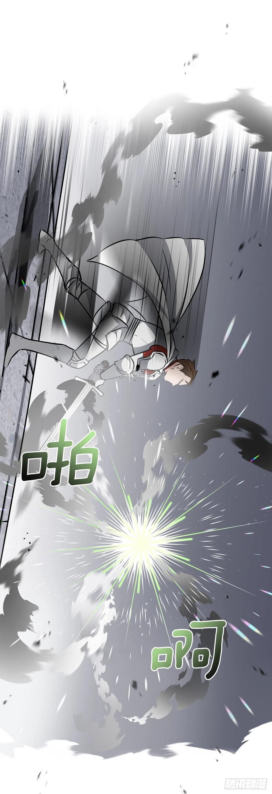 66.成功平息怒火(1/2)-第67话