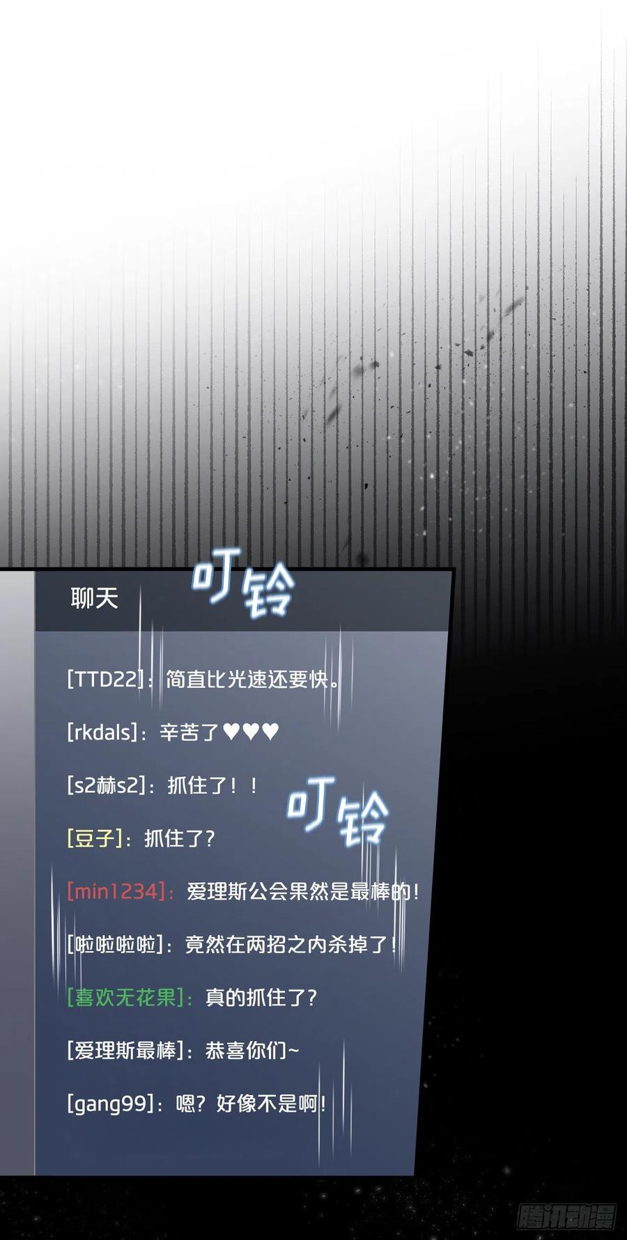 66.成功平息怒火(1/2)-第67话