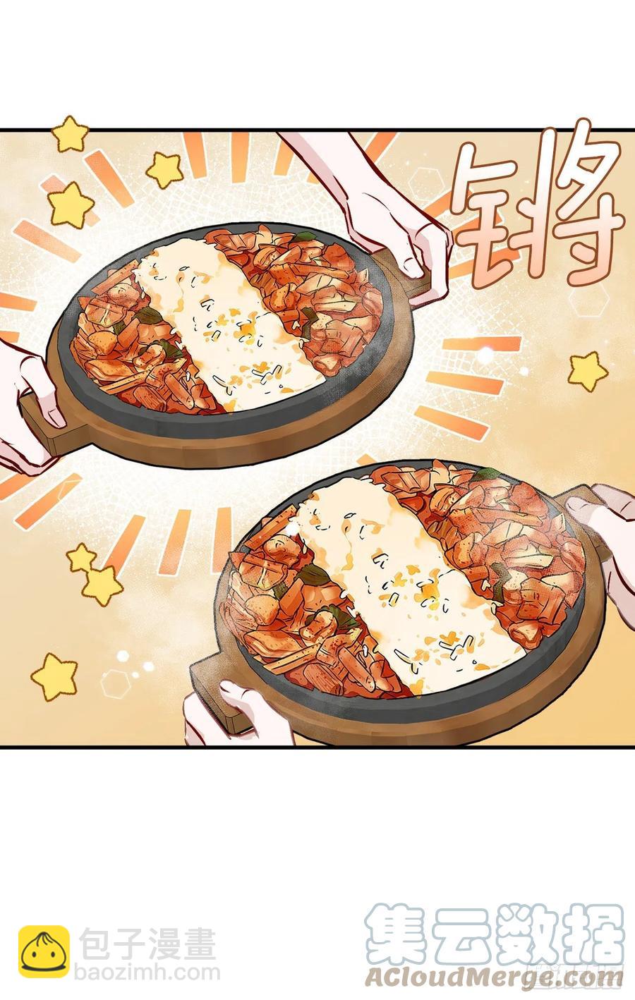 66.成功平息怒火(1/2)-第67话