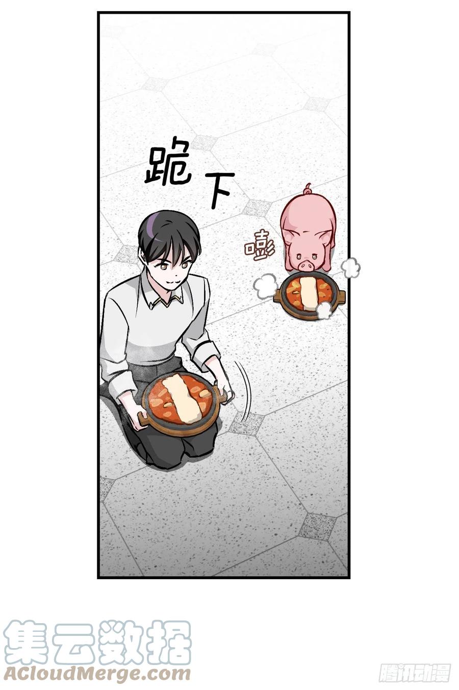 66.成功平息怒火(1/2)-第67话